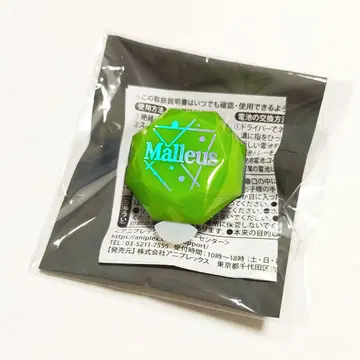 트위스테 브레이징 주얼 링 라이트 마레우스 브레주 라이브
