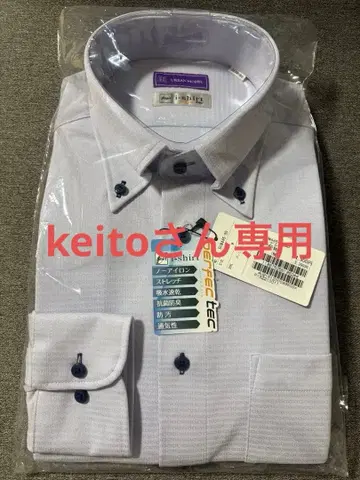 긴팔 와이셔츠 i-shirt