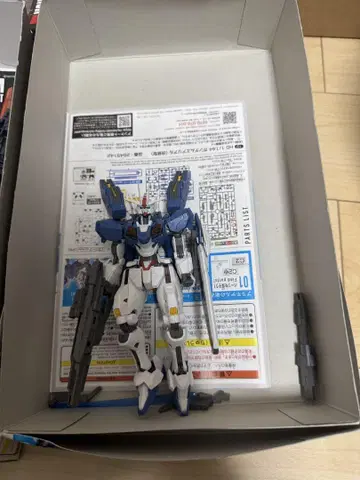 건담 프라모델 정크