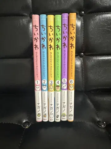 치이카와 1-6권 세트