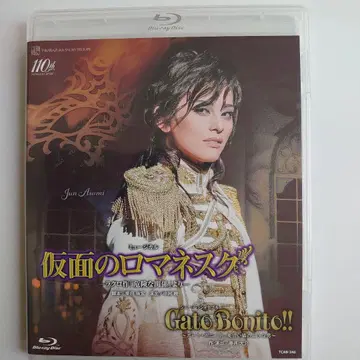 가면의 로마네스크 Gato Bonito!! Blu-ray