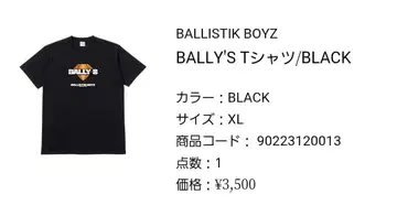 BALLISTIK BOYZ 셔츠