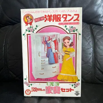 리카짱 화이트 화이트 가구 세트 NEW 의류 댄스 미사용 얼룩 있음