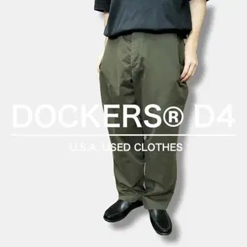 USA 구제 의류 정품 DOCKERS D4 와이드 슬랙스 CP1-906
