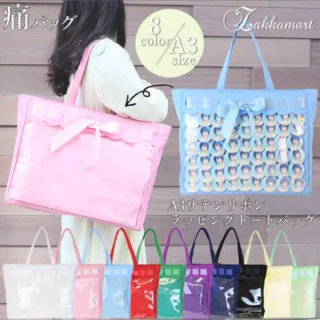 자카마트 이타백 A3 새틴 리본 랩핑 토트백 민트