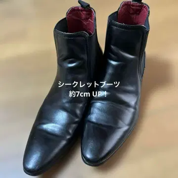 cloud9 블랙 키높이 부츠