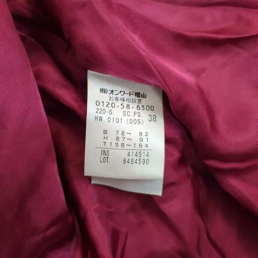9번째 상품 이미지
