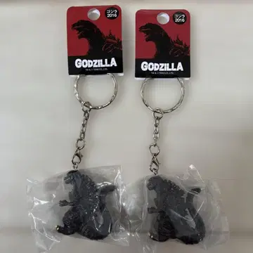 GODZILLA 고질라 2016 키링 2개