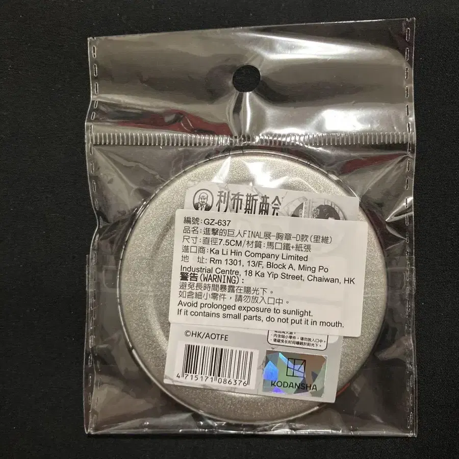2번째 상품 이미지