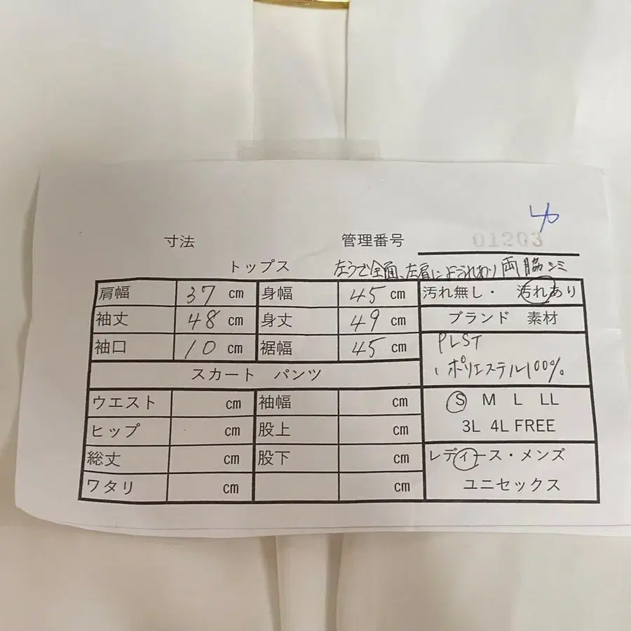 12번째 상품 이미지
