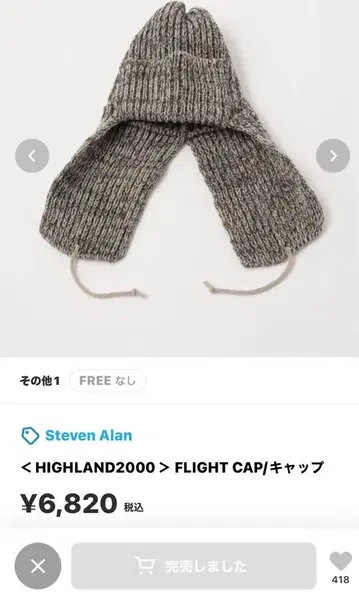 HIGHLAND 2000 귀마개 니트 모자 그레이 계열