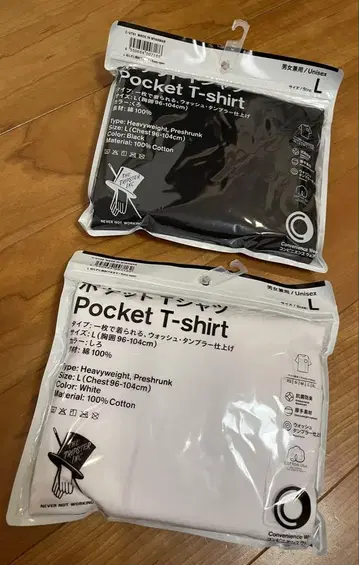 TRIPSTER 훼미리마트 노무라 쿤이치 콜라보 T셔츠 2장 세트