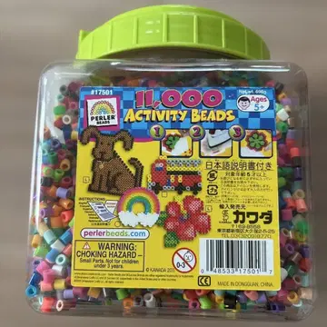 Perler Beads 아이론비즈 세트