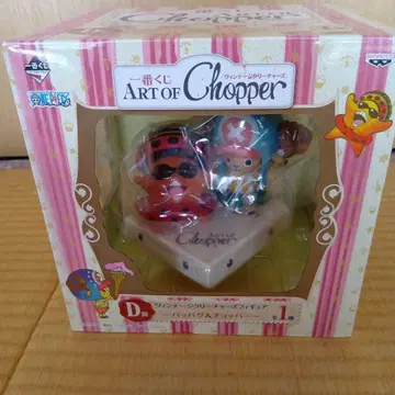 제일복권 ART OFChopper D상 ~퍼그 & 초파~