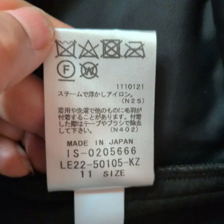 8번째 상품 이미지