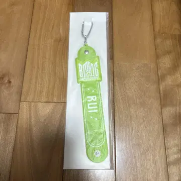 BMSG FES' 온라인 복권 타월 홀더