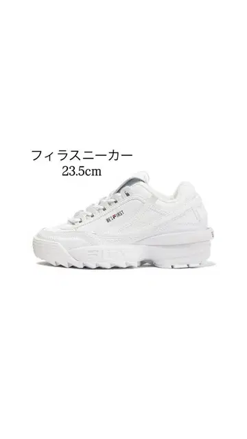 FILA x BE:FIRST 스니커즈