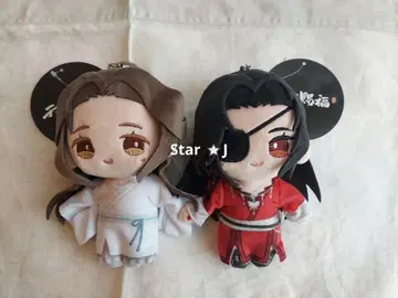 [ 새상품 미사용 ] 천관 x 아베일 봉제 인형 화성 사련 공식 콜라보