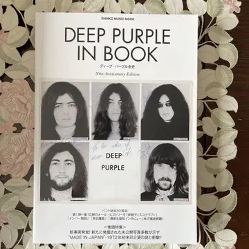 DEEP PURPLE IN BOOK 딥 퍼플 전사