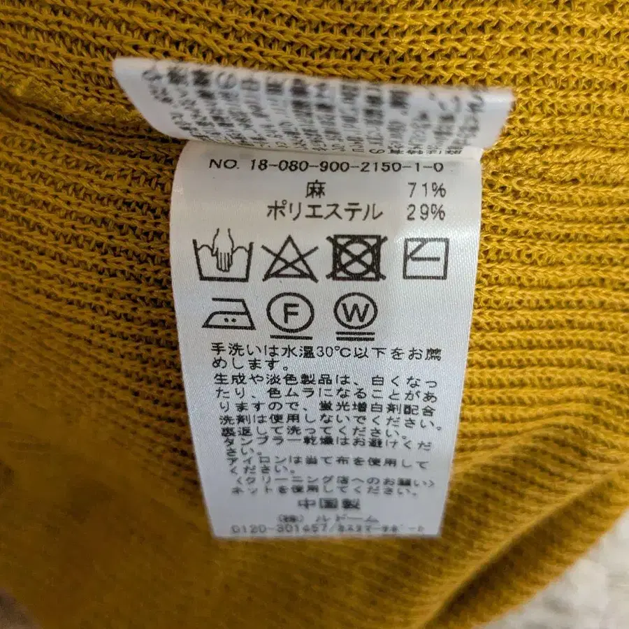 8번째 상품 이미지