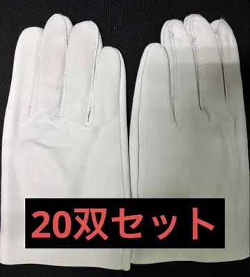 크레스트 가죽 장갑 20켤레