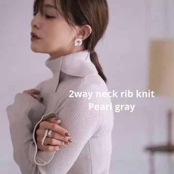[새상품급] 2way 넥 립 니트 펄 그레이