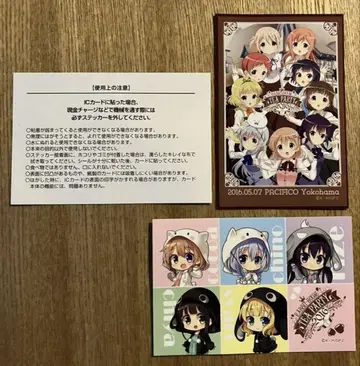 123 주문토끼 이케부쿠로 한정판 씰 스티커