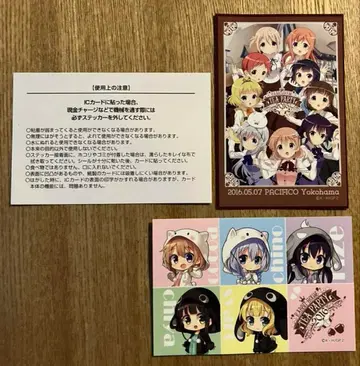 123 주문토끼 이케부쿠로 한정판 씰 스티커