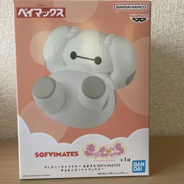 SOFVIMATES 베이맥스