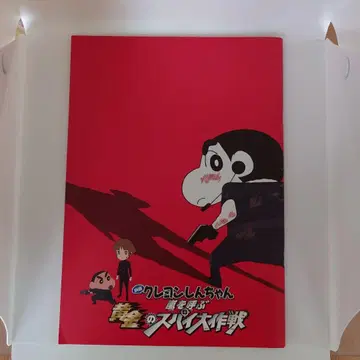 짱구는 못말려 [폭풍을 부르는 황금 스파이 대작전] 팜플렛