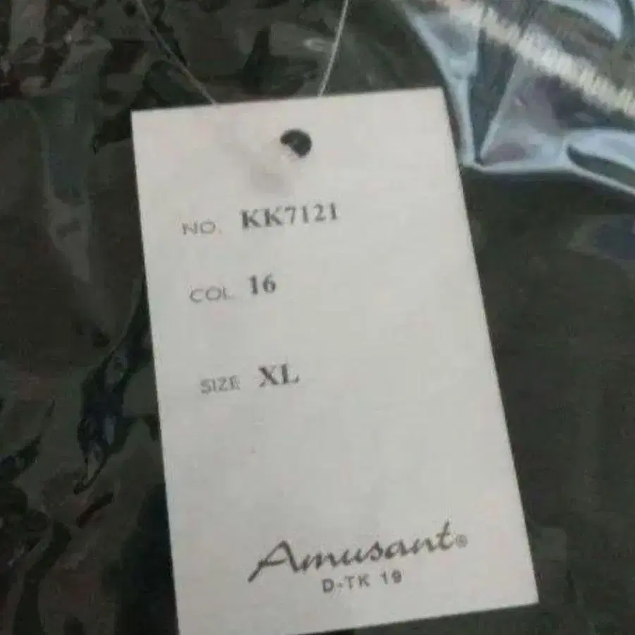 11번째 상품 이미지