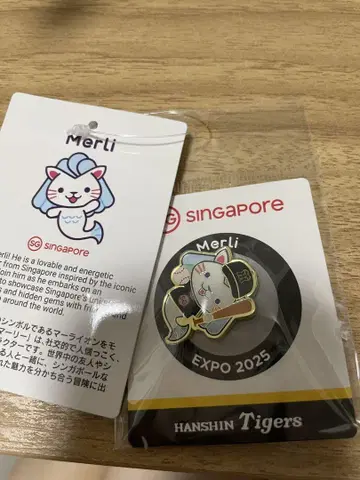 한정판 싱가포르 Merli 한신 콜라보 핀 배지