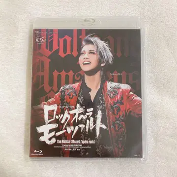 [새상품] 성조 락 오페라 모차르트 Blu-ray 블루레이 마코토 레이