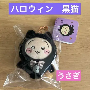 치이카와 토끼 검은 고양이 마스코트 할로윈 고양이 고양이 고양이