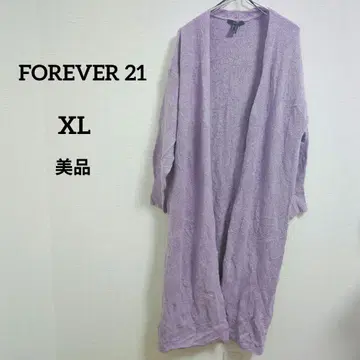 FOREVER 21 라벤더 롱 가디건 XL