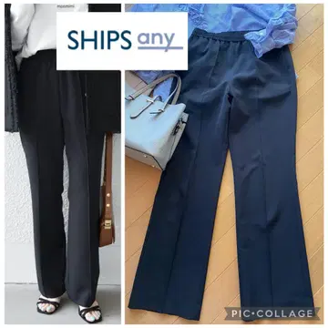 새상품급 SHIPS any 블랙 이지 팬츠