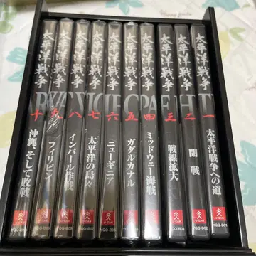 새상품 유 10권 태평양 전쟁 DVD 전권 유캔 케이스 포함