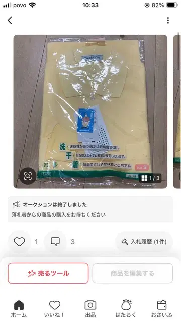 리퀘스트 3점