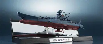 [ 미사용품 ] 우주전함 야마토 1/2000