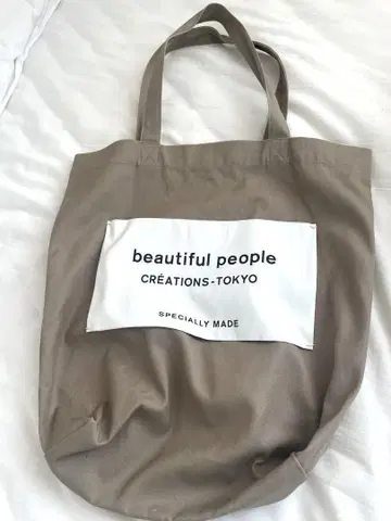 beautiful people 토트백 (베이지)