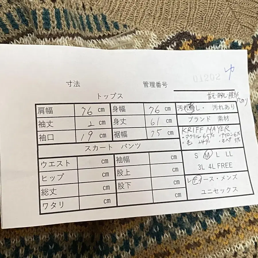 11번째 상품 이미지