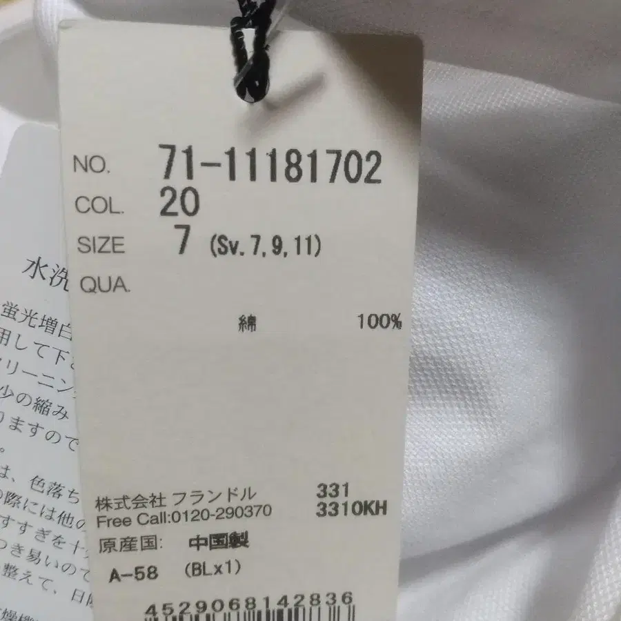 7번째 상품 이미지