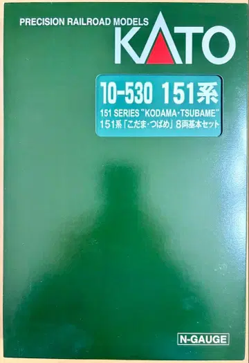 KATO 10-530/151계 [ 코다마 제비 ] 8량 기본 세트