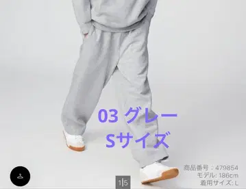 유니클로 c 맨투맨 와이드 팬츠
