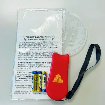 신칸센 응원봉