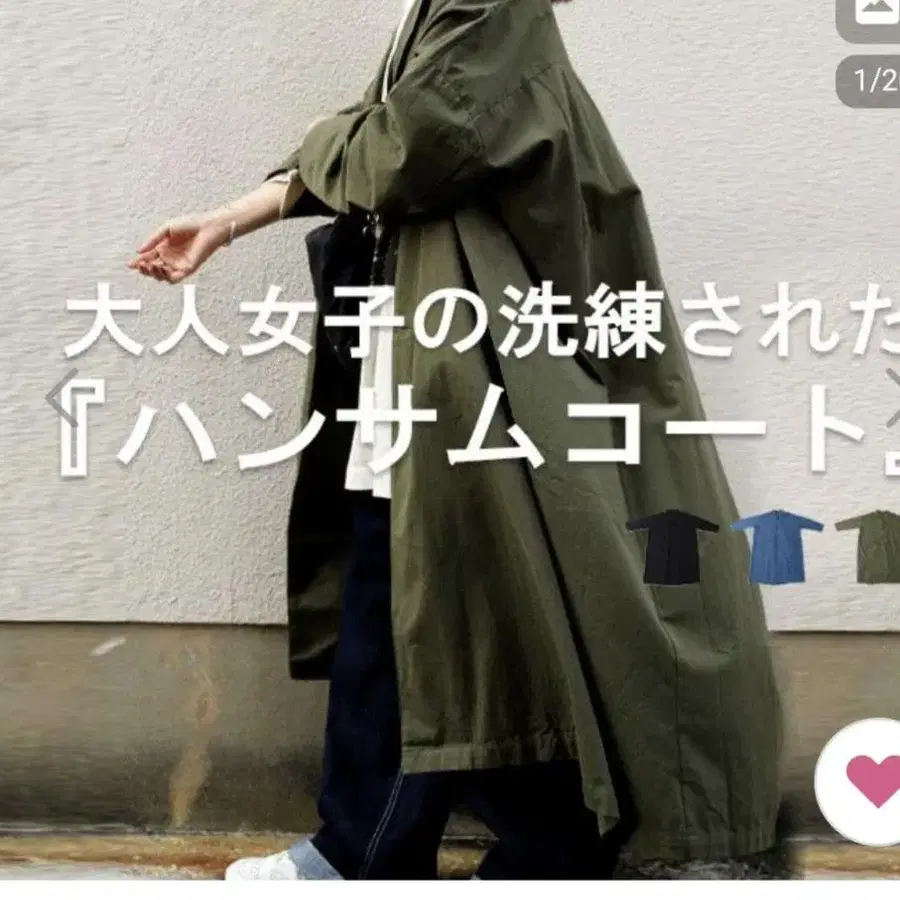 1번째 상품 이미지