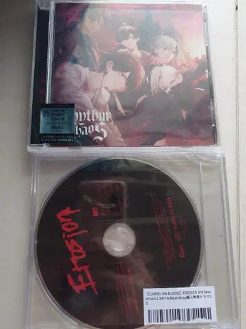 카넬리안 브래드 카네브라 CD RHYTHM CHAOS 혜택
