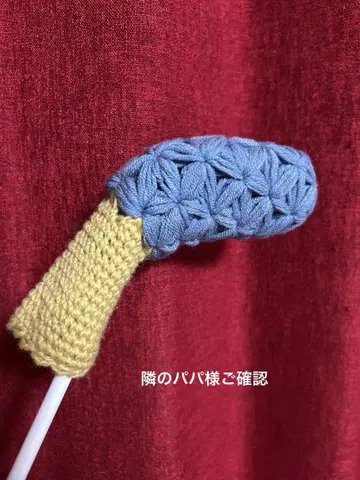 옆집 아빠 확인