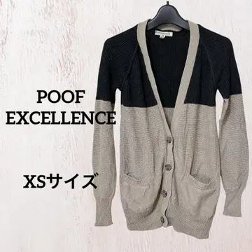 POOF EXCELLENCE 니트 가디건 XS 블랙 베이지