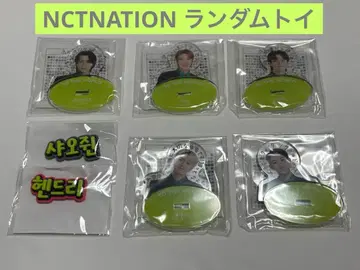 NCT NATION 랜덤 토이